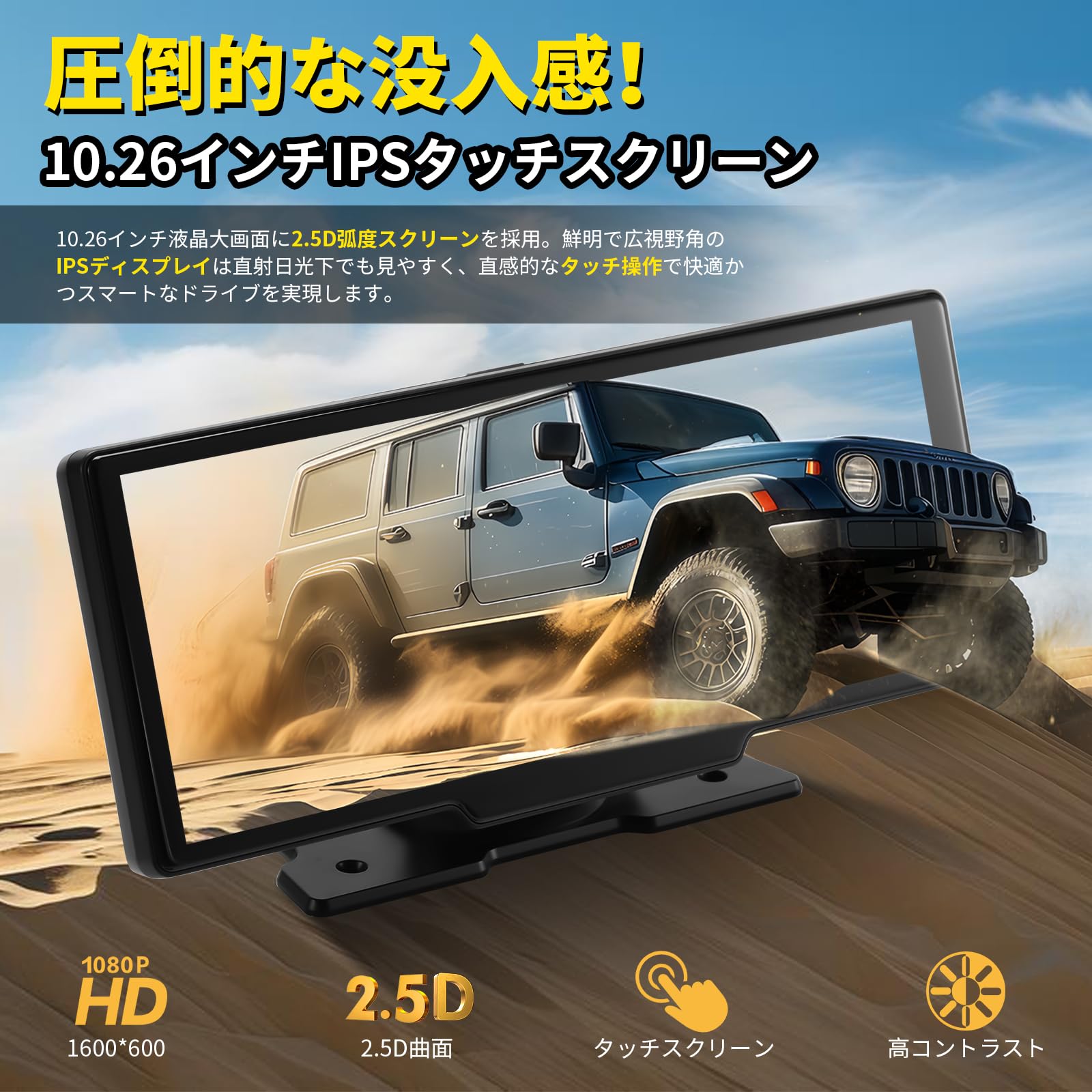 Amazon.co.jp: 10.26インチ ディスプレイオーディオ ワイヤレスCarPlay